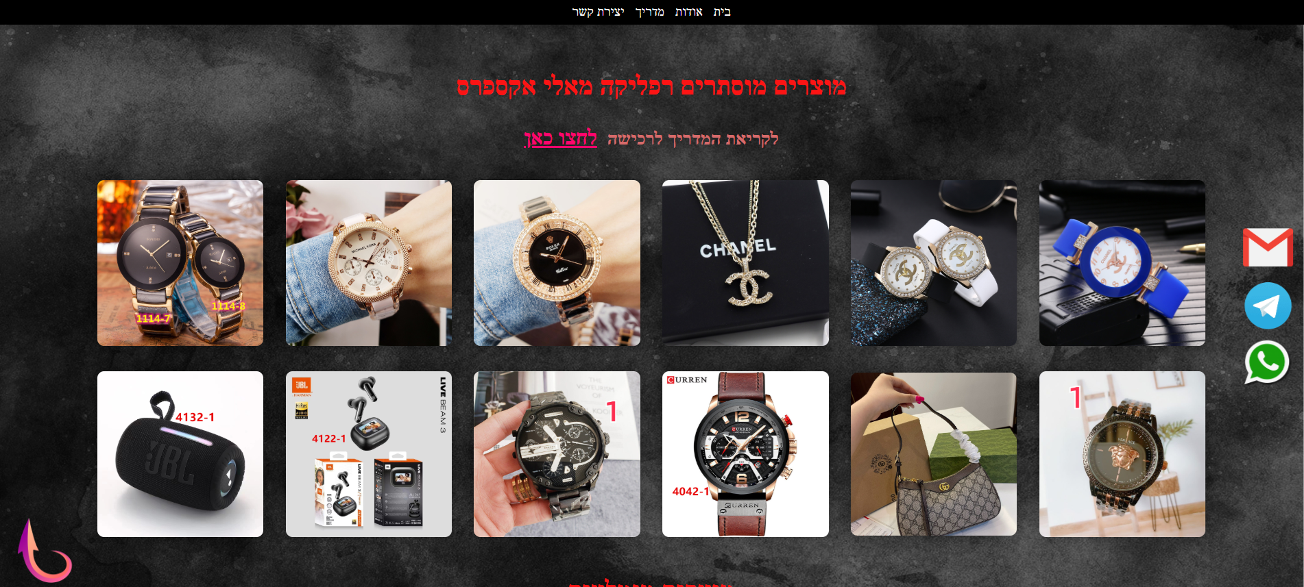 M-BLUMI.COM