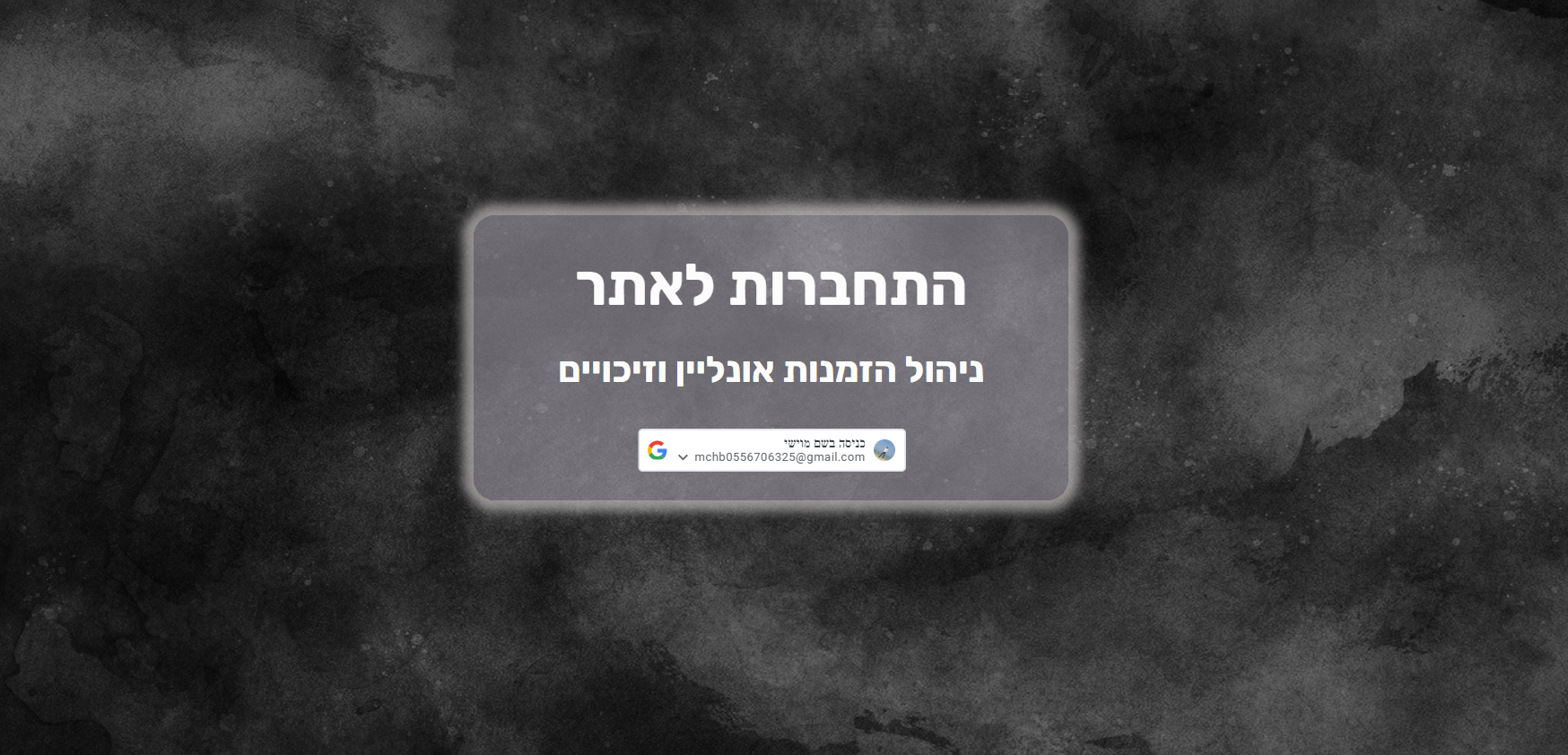 online-g1.netlify.app